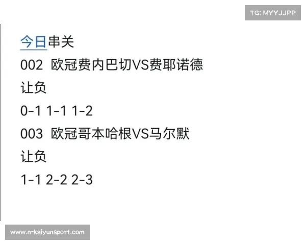 欧会杯冠军能否晋级欧冠赛季分析及影响因素探讨 欧会杯冠军能否晋级欧冠赛季分析及影响因素探讨